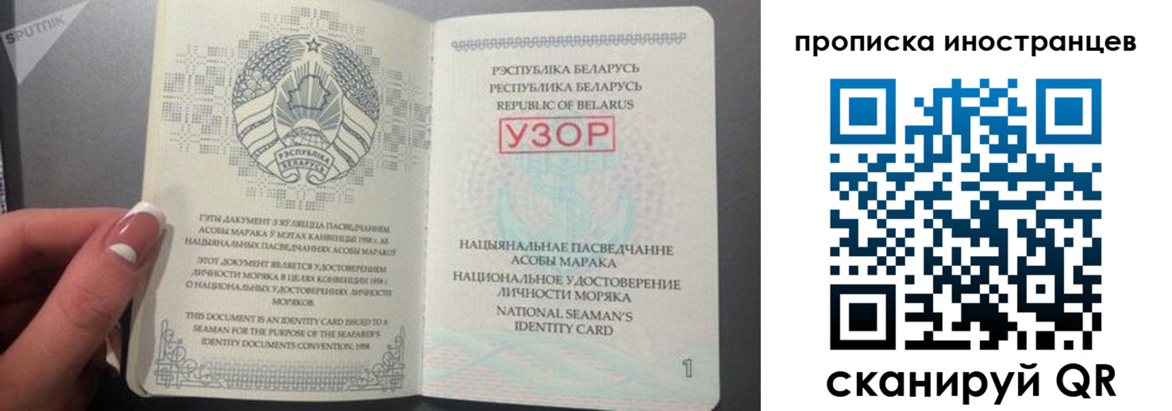 пропишу в квартире в Поронайске