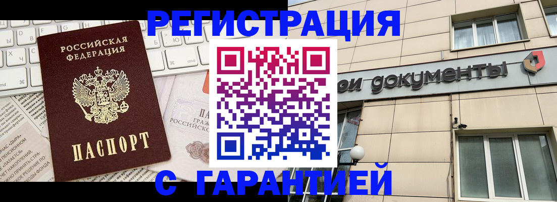 форма 3 в Поронайске